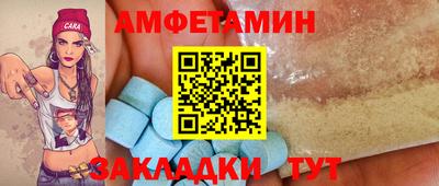 скорость Ефремов