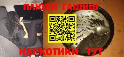 mdma Железноводск