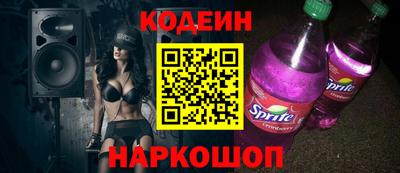 скорость Ефремов