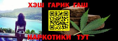 mdma Железноводск