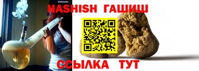 синтетический гашиш Долгопрудный