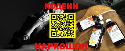 скорость Ефремов