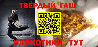 mdma Железноводск