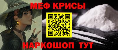 mdma Железноводск