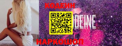 mdma Железноводск