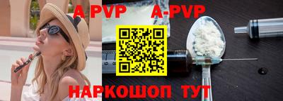 mdma Железноводск