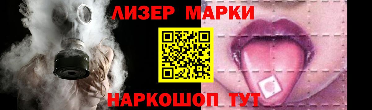 ЛСД экстази ecstasy  Вход с VPN  Лсд 25 экстази ecstasy  Астрахань 