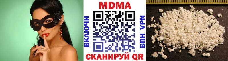 MDMA crystal купить наркоту Астрахань