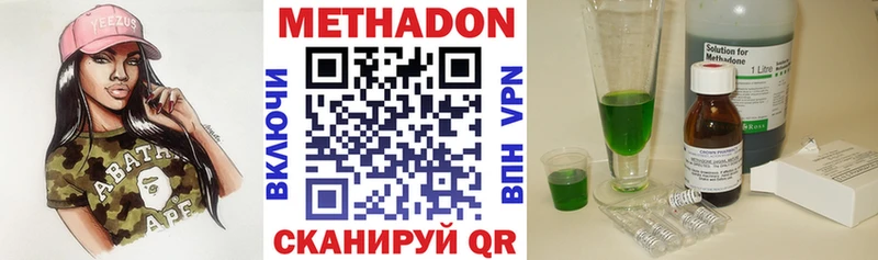 где можно купить наркотик  Астрахань  Метадон белоснежный 