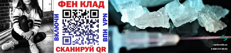 магазин продажи наркотиков  Астрахань  Метамфетамин мет 