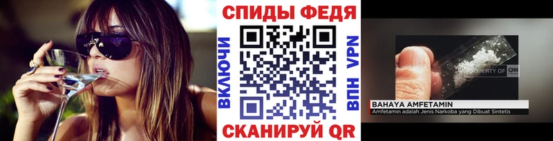 Метамфетамин витя Астрахань
