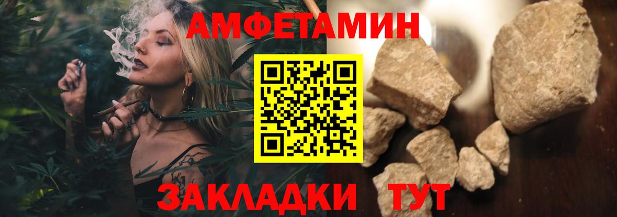 Канабис  Кокаин  Мяу-Мяу  Кислота  Астрахань  Гашик  Вход с VPN 