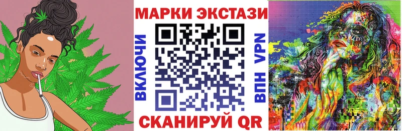 купить закладку  Астрахань  Марки NBOMe 1,8мг 