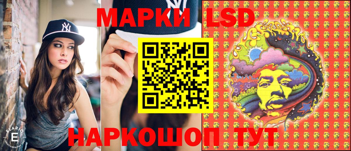 Марки N-bome 1,8мг  Вход с VPN  Марки N-bome  Астрахань 