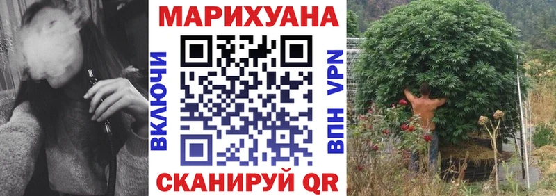 продажа наркотиков  Астрахань  Марихуана THC 21% 