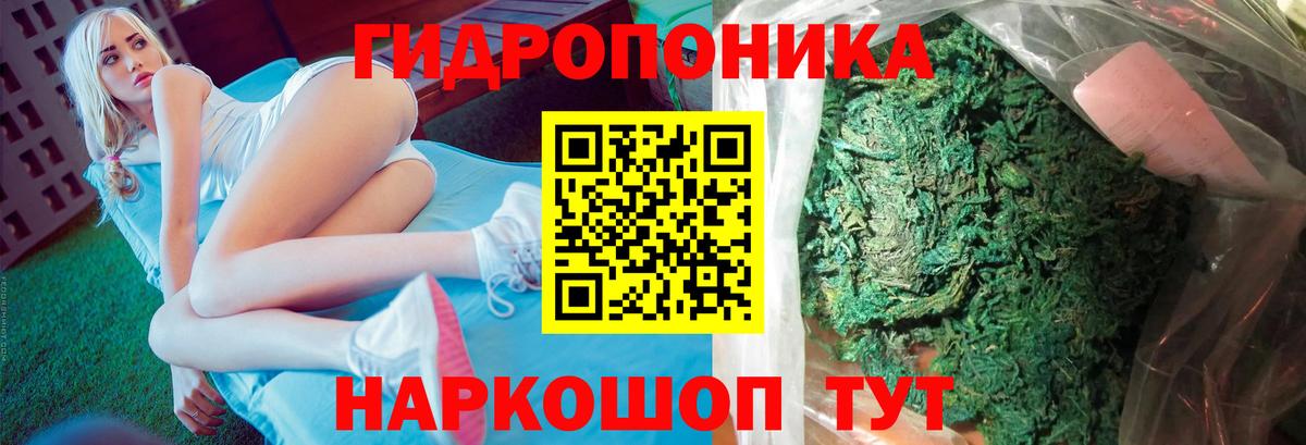 Конопля VHQ Астрахань